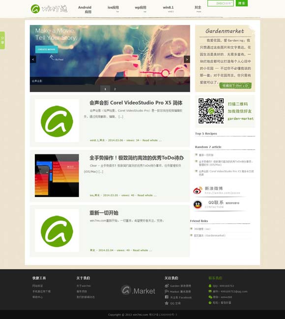 [6ϱiosv3.2.3]